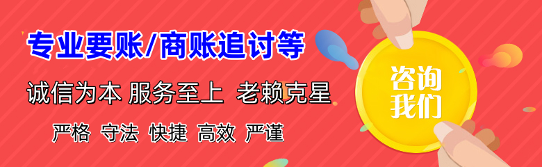 徐汇清债公司